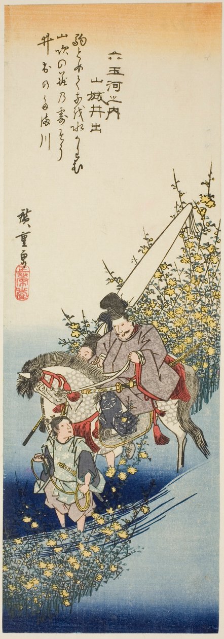Fiume Ide Jewel nella provincia di Yamashiro, dalla serie "Sei fiumi gioiello" da Utagawa Hiroshige