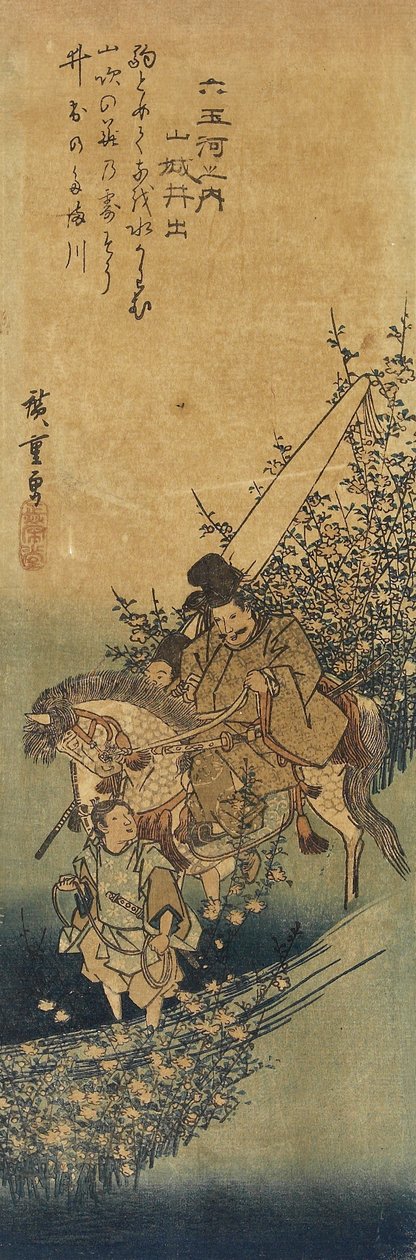 Ide nella provincia di Yamashiro, 1830-1844 da Utagawa Hiroshige