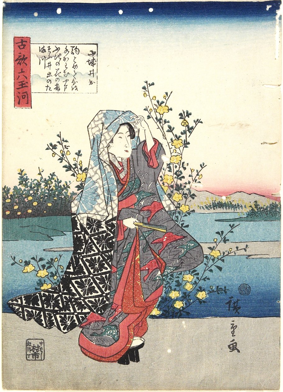 Ide nella provincia di Yamashiro, 1843-1847 da Utagawa Hiroshige