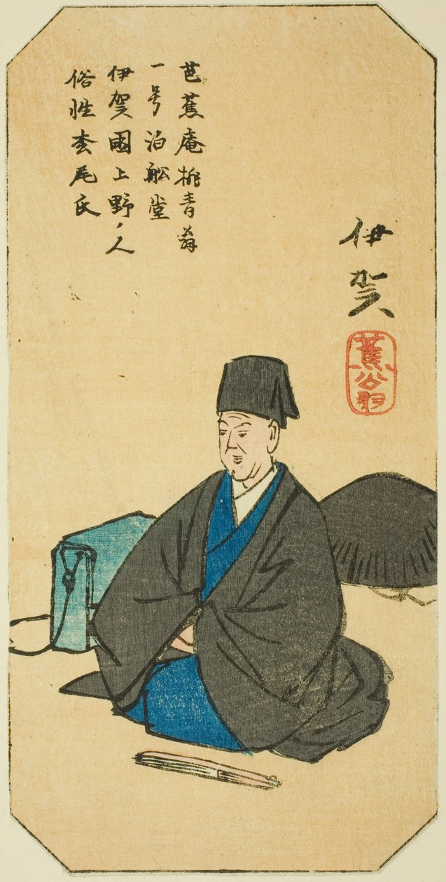 Iga, sezione del foglio n. 3 dalla serie "Immagini ritagliate delle province" da Utagawa Hiroshige