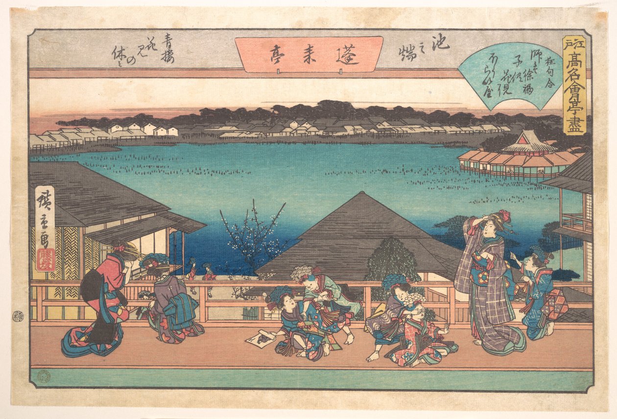 Ikeno Mata (Horai-ya) da Utagawa Hiroshige