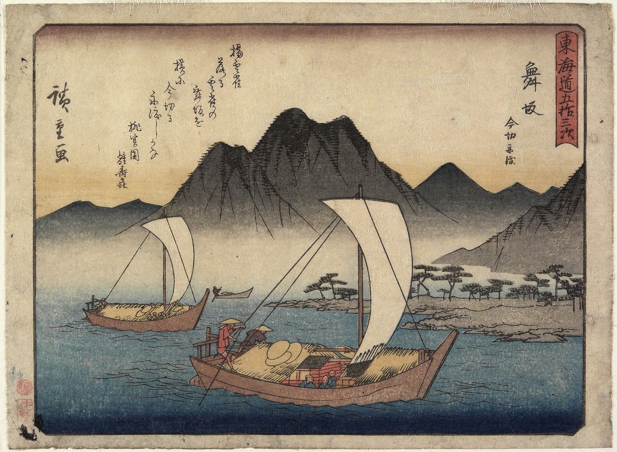 Spiaggia di Imagiri a Maisaka, 1837-1844 da Utagawa Hiroshige
