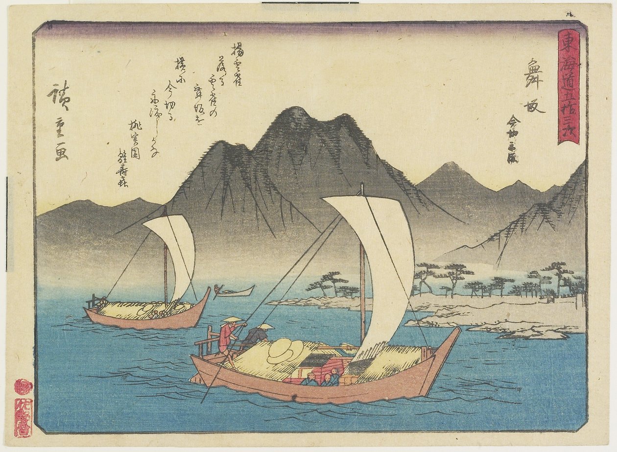Spiaggia di Imagiri a Maisaka, 1837-1844 da Utagawa Hiroshige