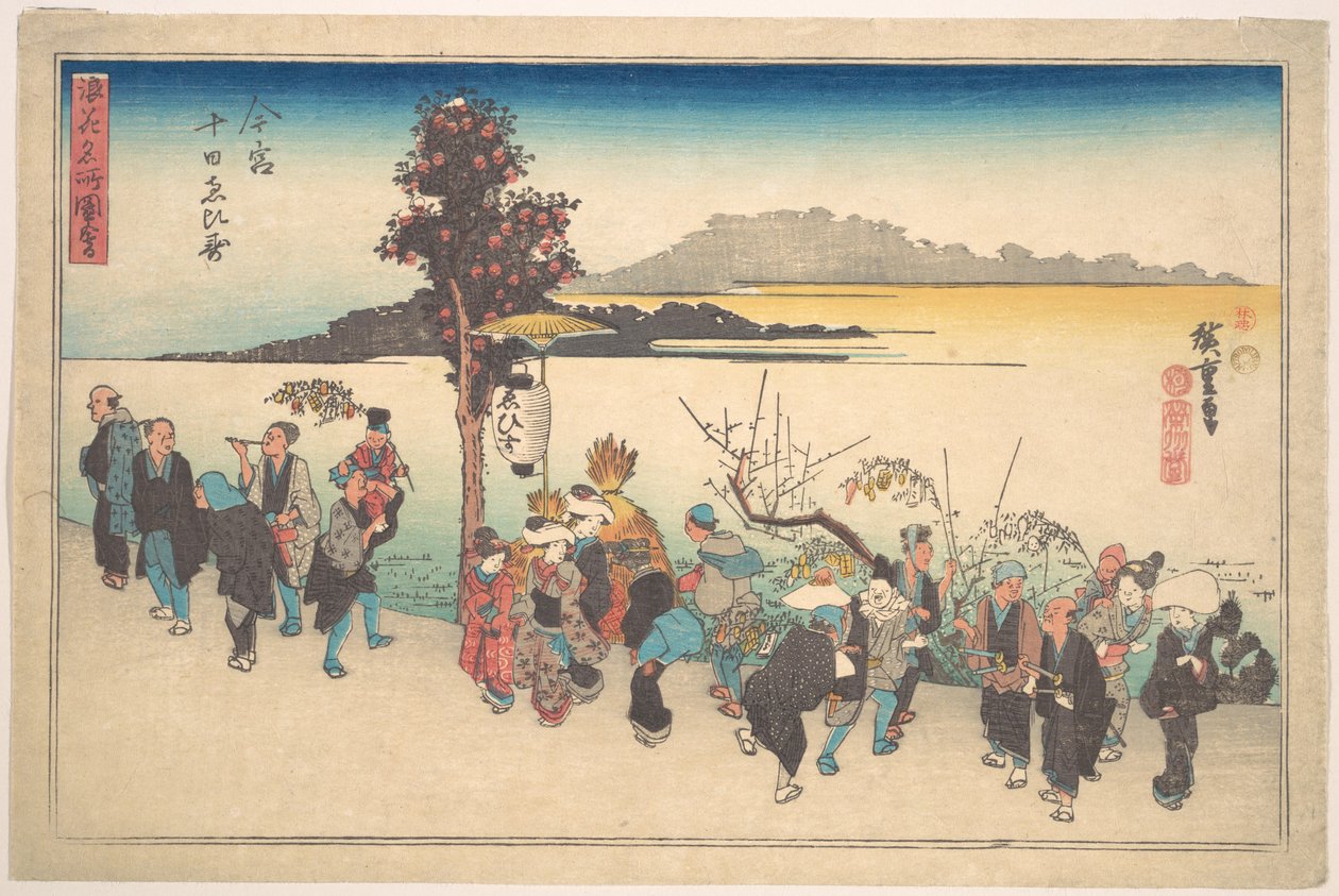 Imamiya Toka Ebisu da Utagawa Hiroshige