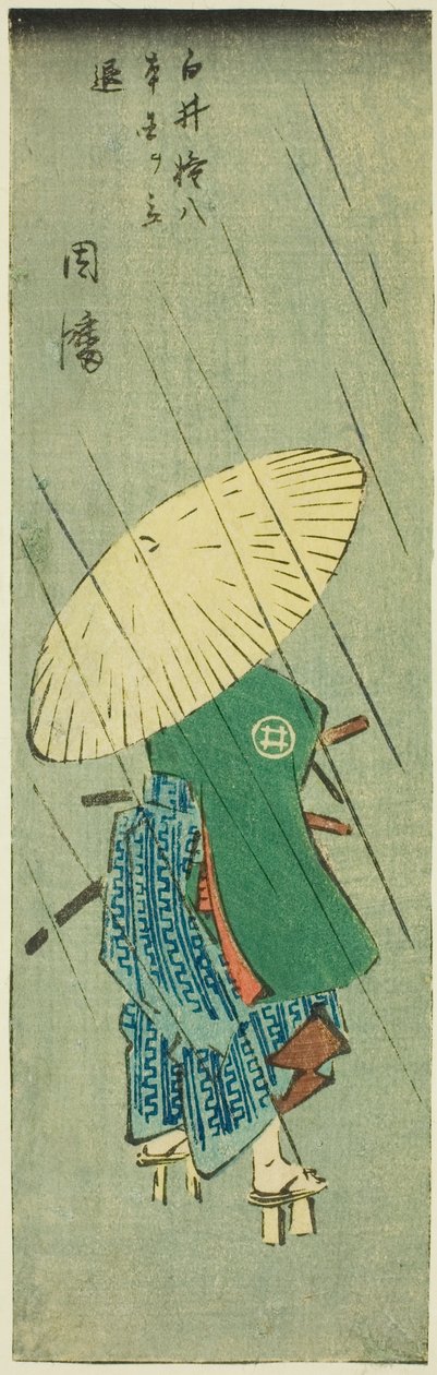 Inaba: Shirai Gonpachi lascia la sua casa, sezione del foglio n. 12 dalla serie "Immagini ritagliate delle province" da Utagawa Hiroshige
