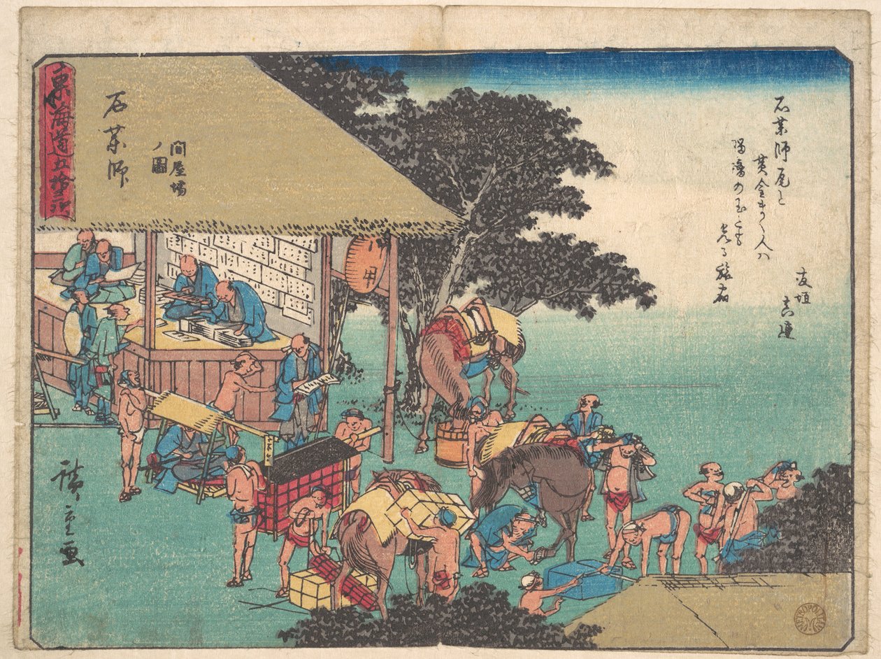 Ishiyakushi da Utagawa Hiroshige