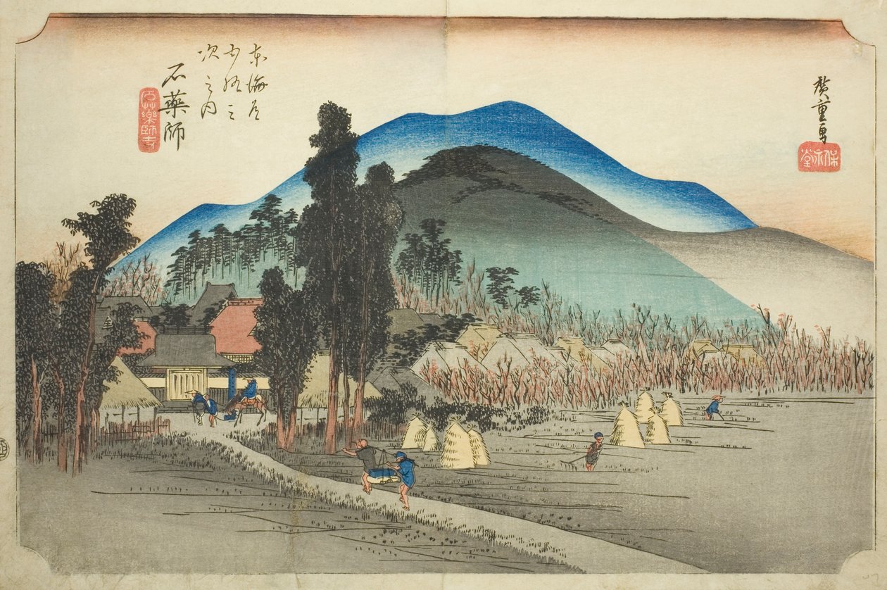 Ishiyakushi: Tempio di Ishiyakushi (Ishiyakushi, Ishiyakushiji), dalla serie "Le cinquantatré stazioni del Tokaido (Tokaido gojusan tsugi no uchi)," noto anche come il Tokaido di Hoeido da Utagawa Hiroshige
