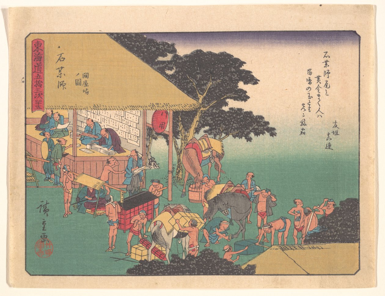 Ishiyakushi, dalla serie “Le cinquantatre stazioni della strada Tōkaidō” da Utagawa Hiroshige