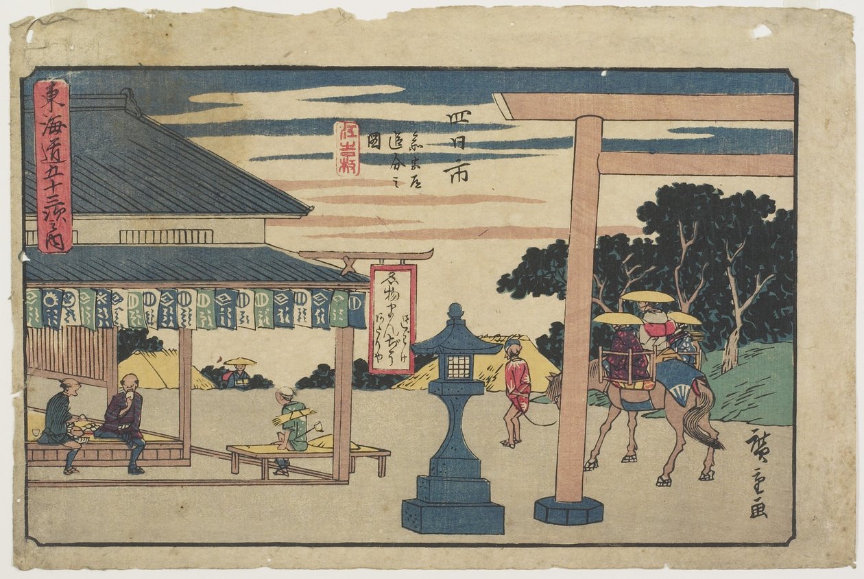 Casa da tè Itomiya al bivio di Yokkaichi da Utagawa Hiroshige