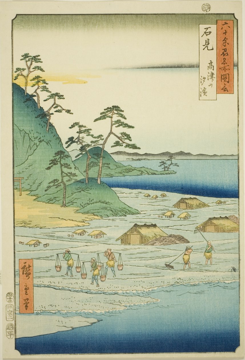 Provincia di Iwami: Spiagge salate vicino alla collina di Takatsu, dalla serie "Luoghi famosi nelle sessanta e più province" da Utagawa Hiroshige