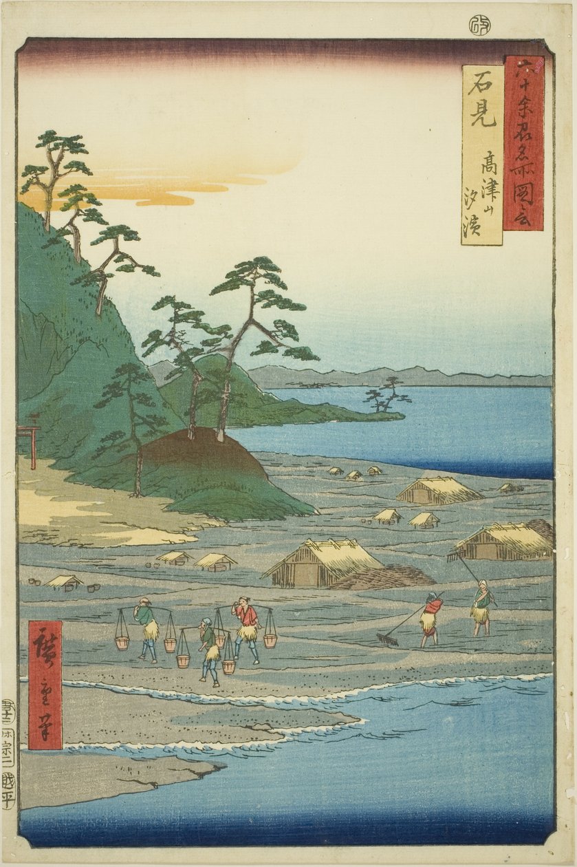 Provincia di Iwami: Spiagge salate vicino alla collina di Takatsu (Iwami, Takatsuyama shiohama), dalla serie "Luoghi famosi nelle sessanta e più province (Rokujuyoshu meisho zue)" da Utagawa Hiroshige