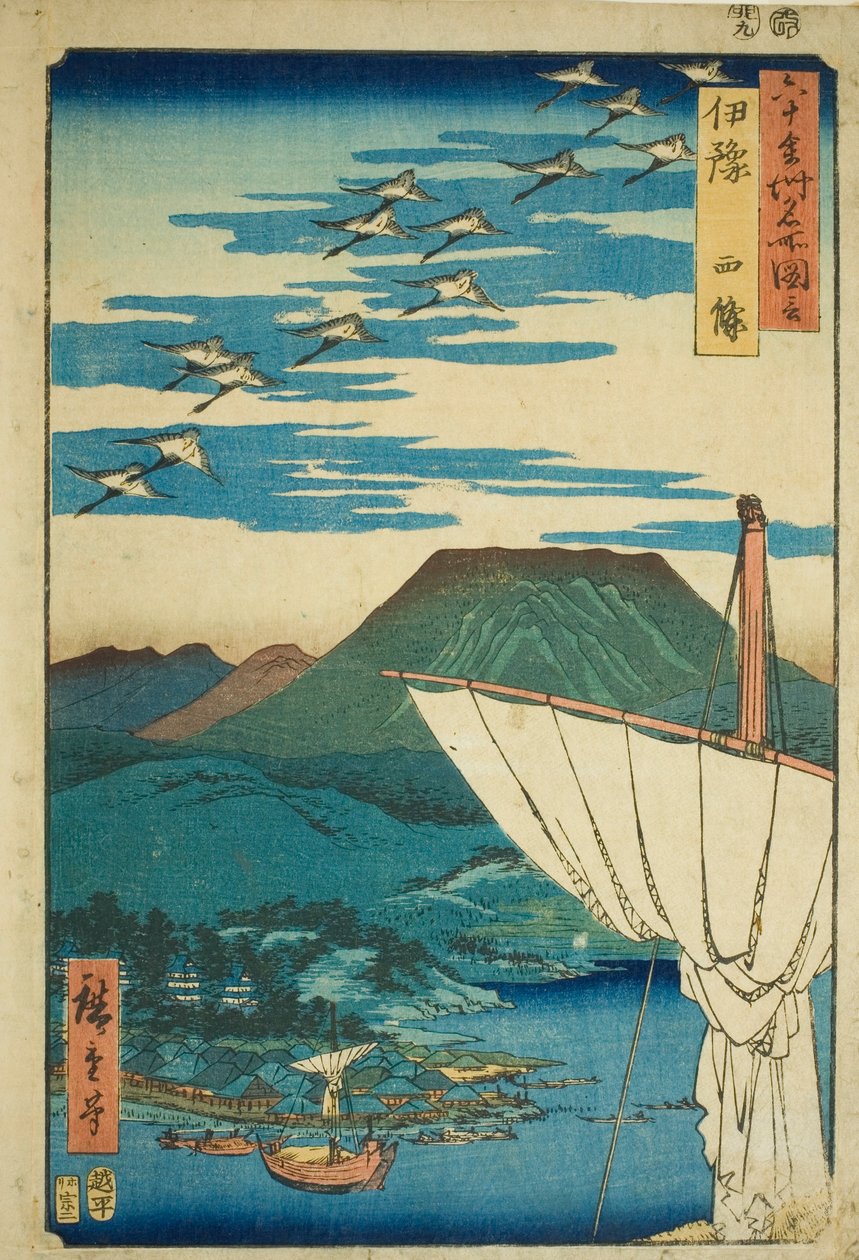 Provincia di Iyo: Saijo, dalla serie "Luoghi Famosi nelle Sessanta Province" da Utagawa Hiroshige