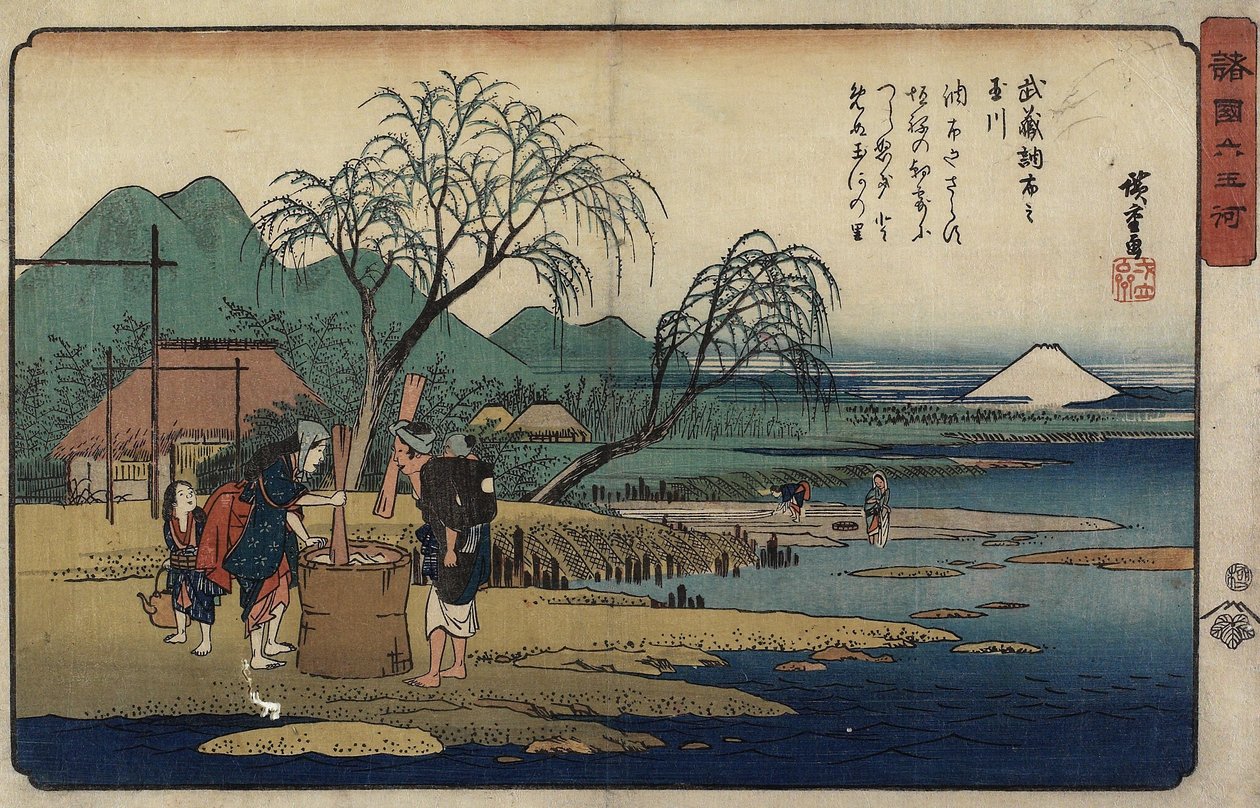 Fiume Gioiello di Cho_fu nella provincia di Musashi, 1835-1837 da Utagawa Hiroshige