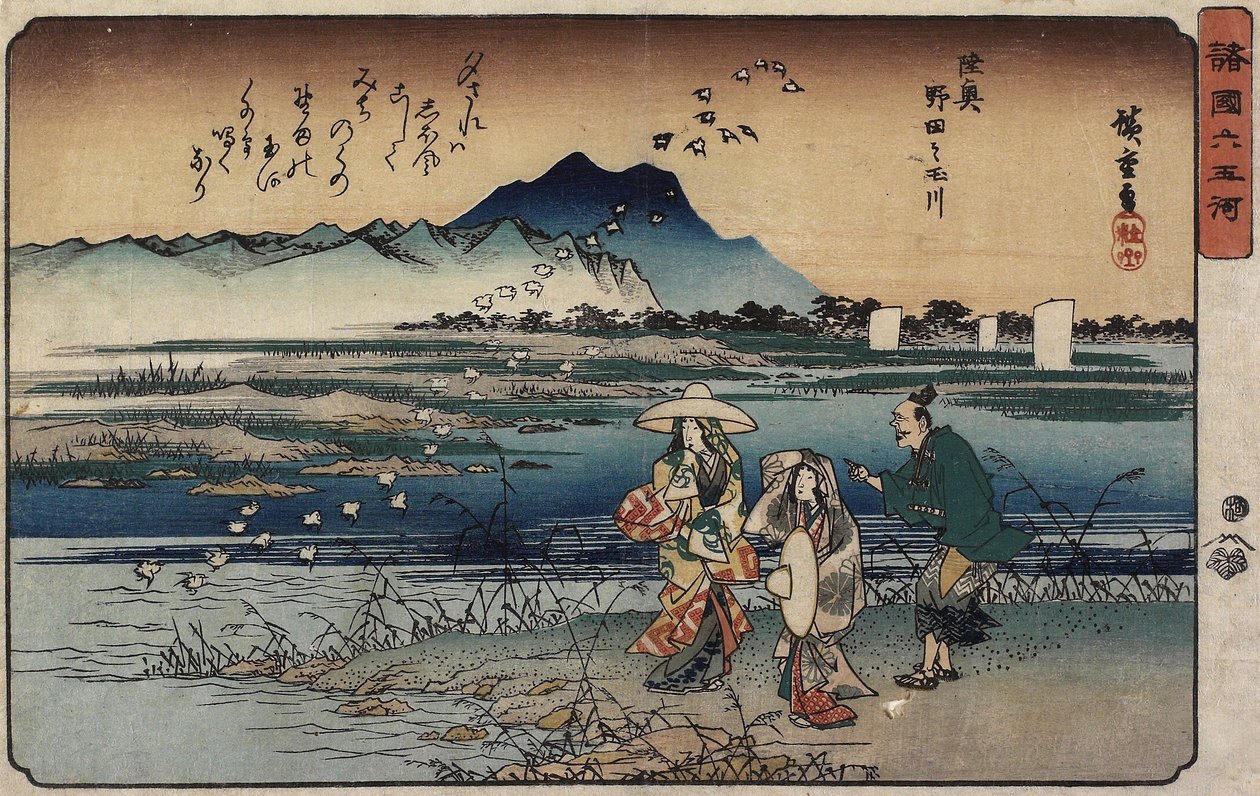 Fiume Gioiello di Noda nella provincia di Mutsu, 1835-1837 da Utagawa Hiroshige