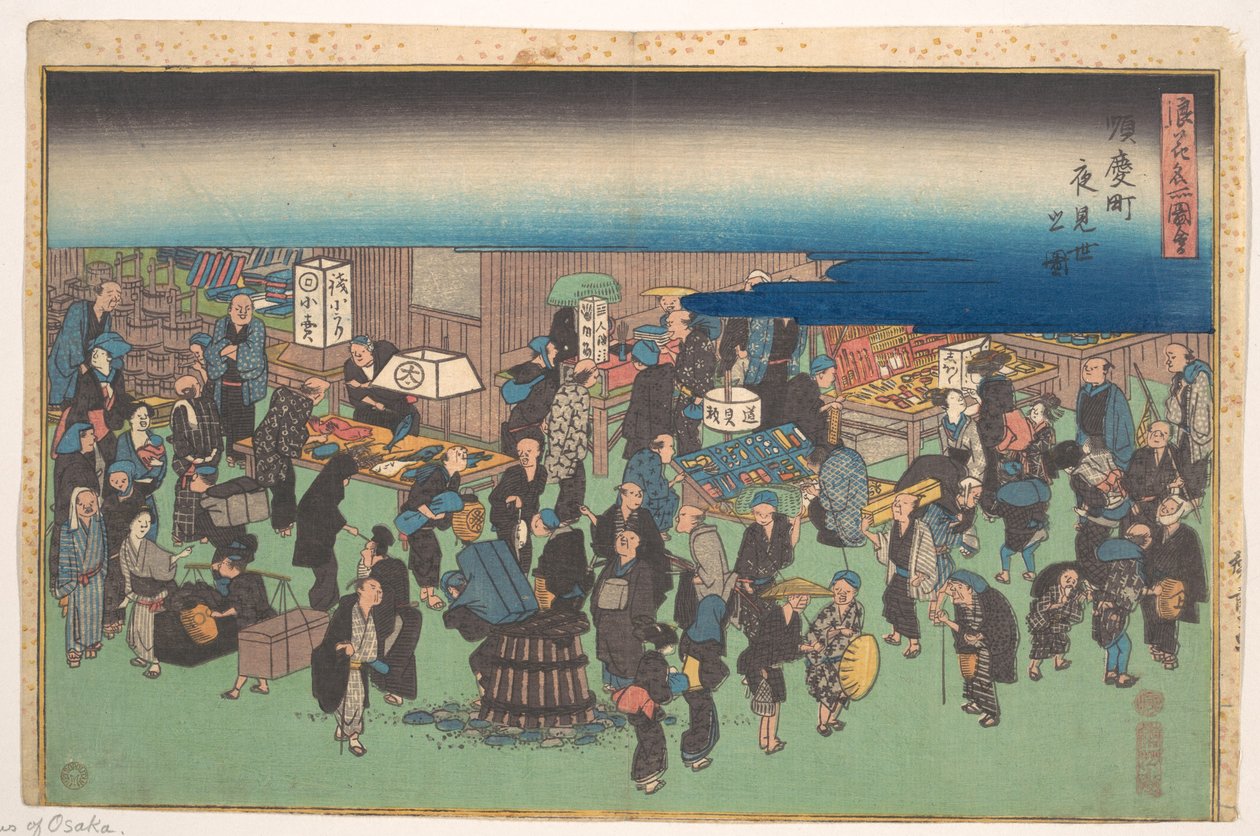 Mercato serale nella città di Junkei da Utagawa Hiroshige