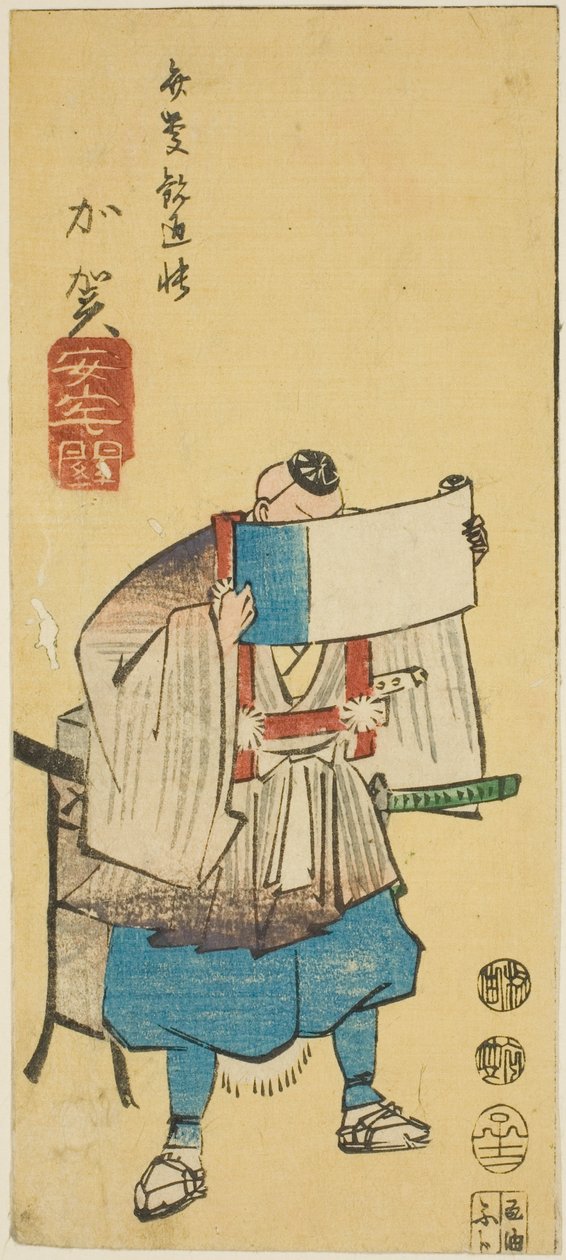Kaga: Barriera di Ataka (Kaga, Ataka no seki), sezione del foglio n. 10 dalla serie "Immagini ritagliate delle province (Kunizukushi harimaze zue)" da Utagawa Hiroshige