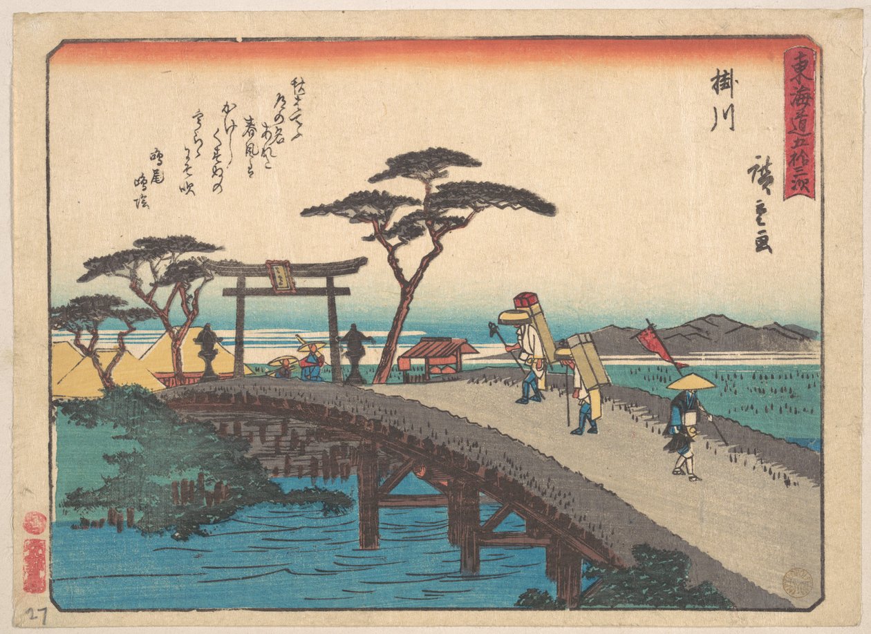 Realizzato da Akiba-san Embo da Utagawa Hiroshige