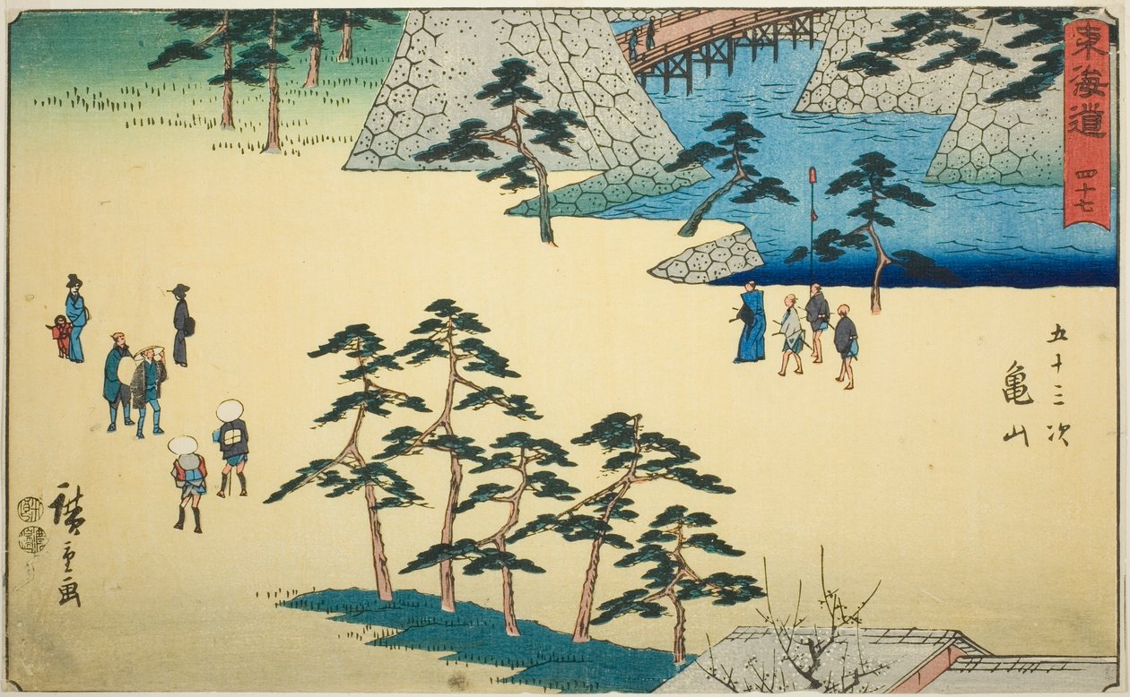 Kameyama—No. 47, dalla serie "Le cinquantatré stazioni del Tokaido (Tokaido gojusan tsugi)", noto anche come il Tokaido Reisho da Utagawa Hiroshige