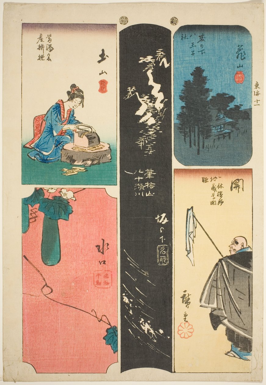 Kameyama, Seki, Sakanoshita, Tsuchiyama e Minakuchi, no. 11 dalla serie "Immagini ritagliate del Tokaido" da Utagawa Hiroshige