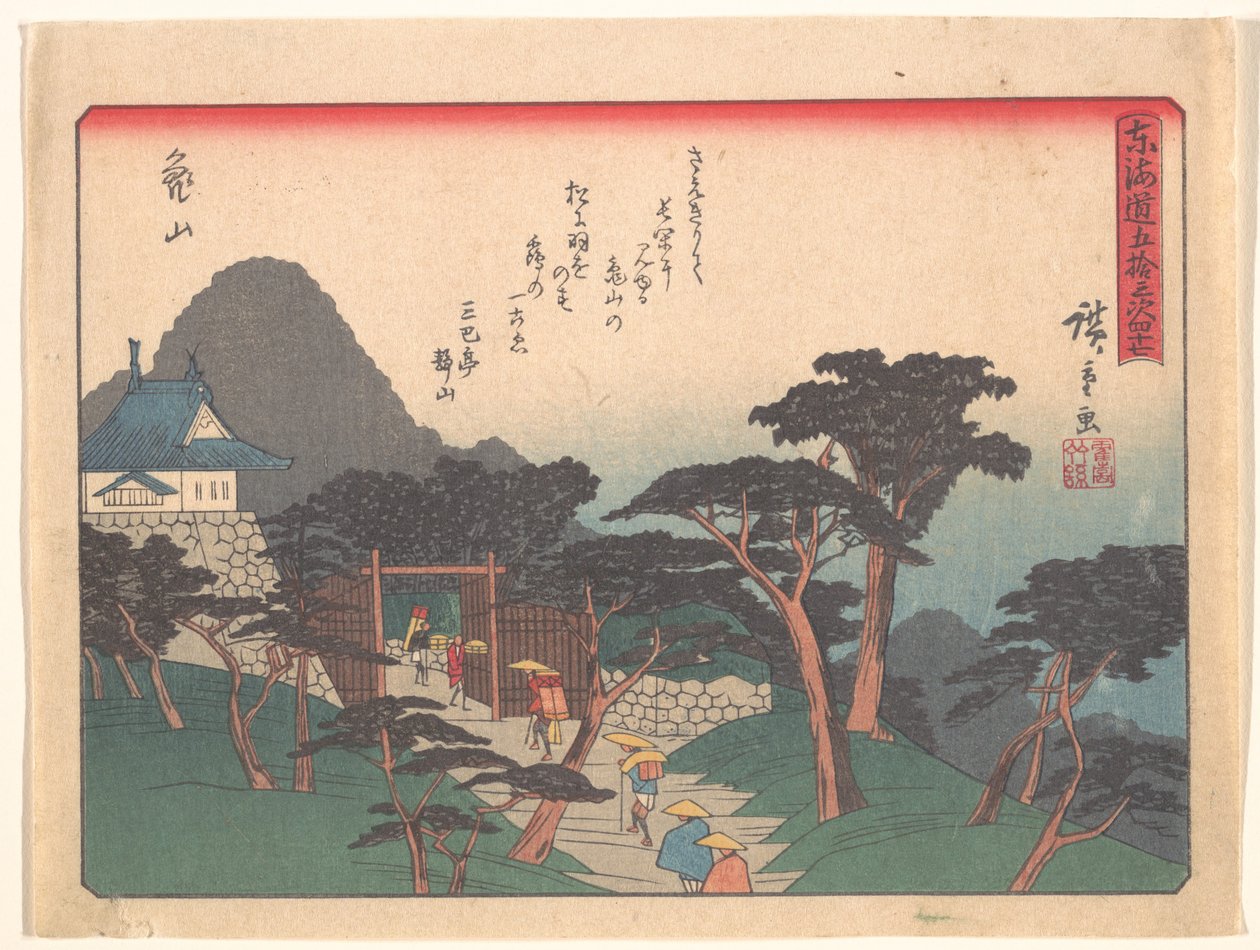 Kameyama, dalla serie “Le cinquantatre stazioni della strada del Tōkaidō” da Utagawa Hiroshige