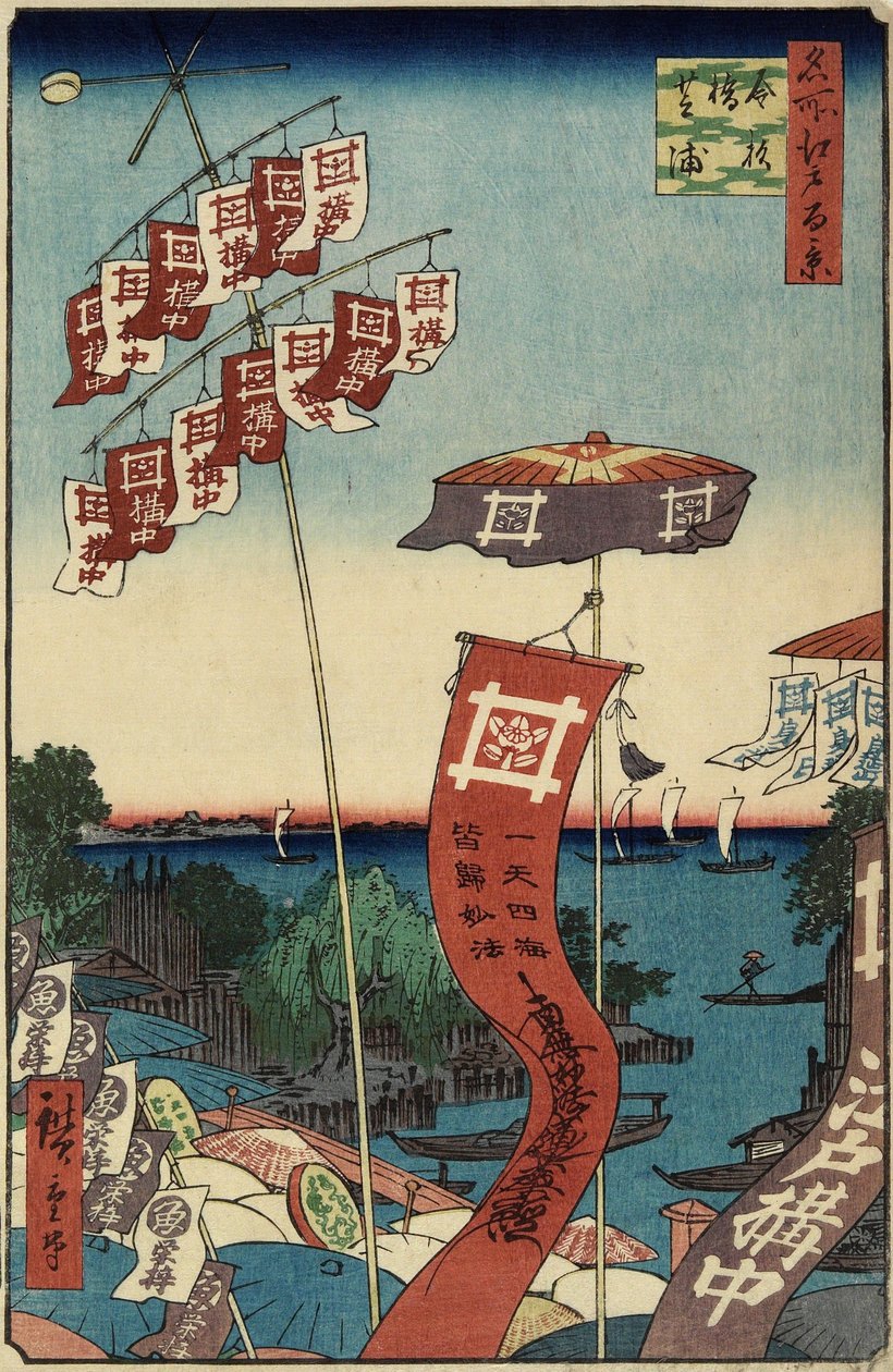 Ponte Kanasugi, Shibaura, luglio 1857 da Utagawa Hiroshige