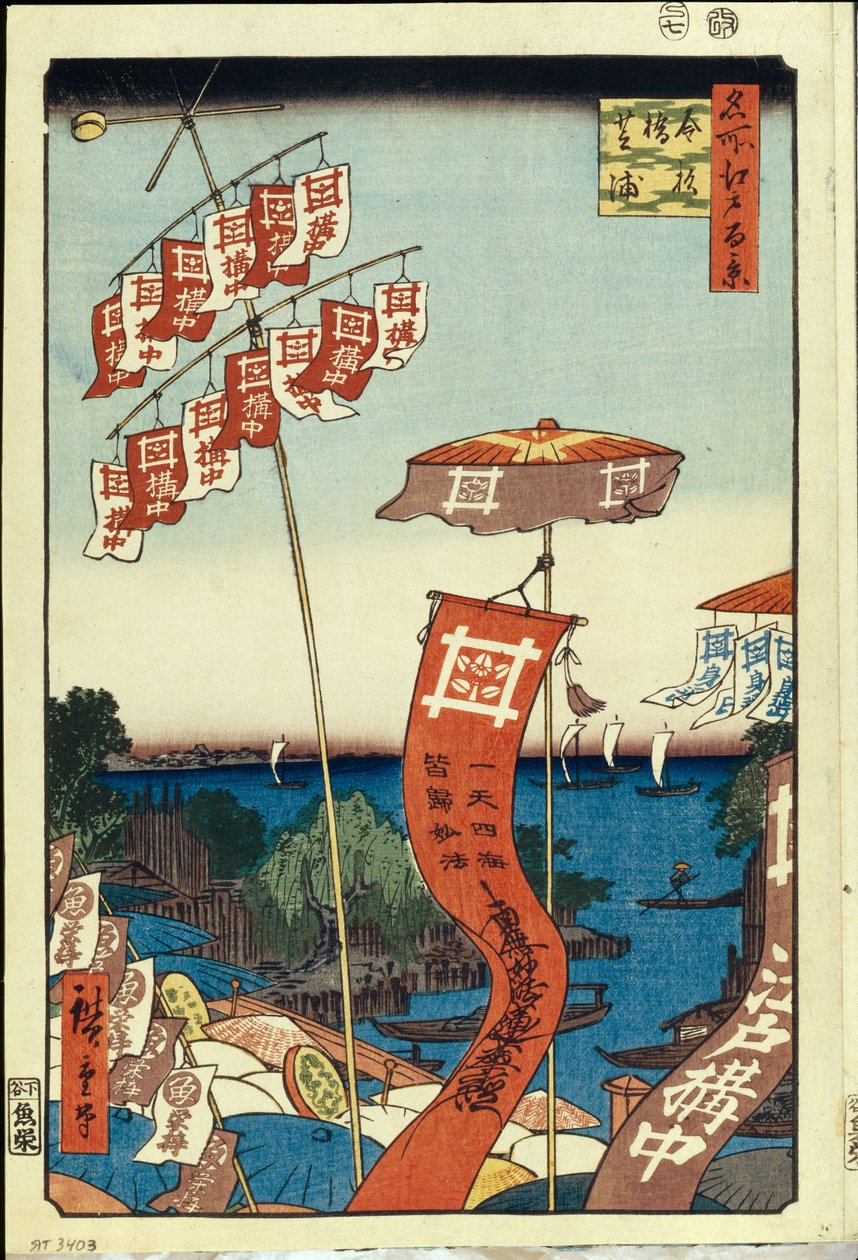 Ponte Kanasugi e Shibaura. Cento famosi vedute di Edo, c. 1858 da Utagawa Hiroshige