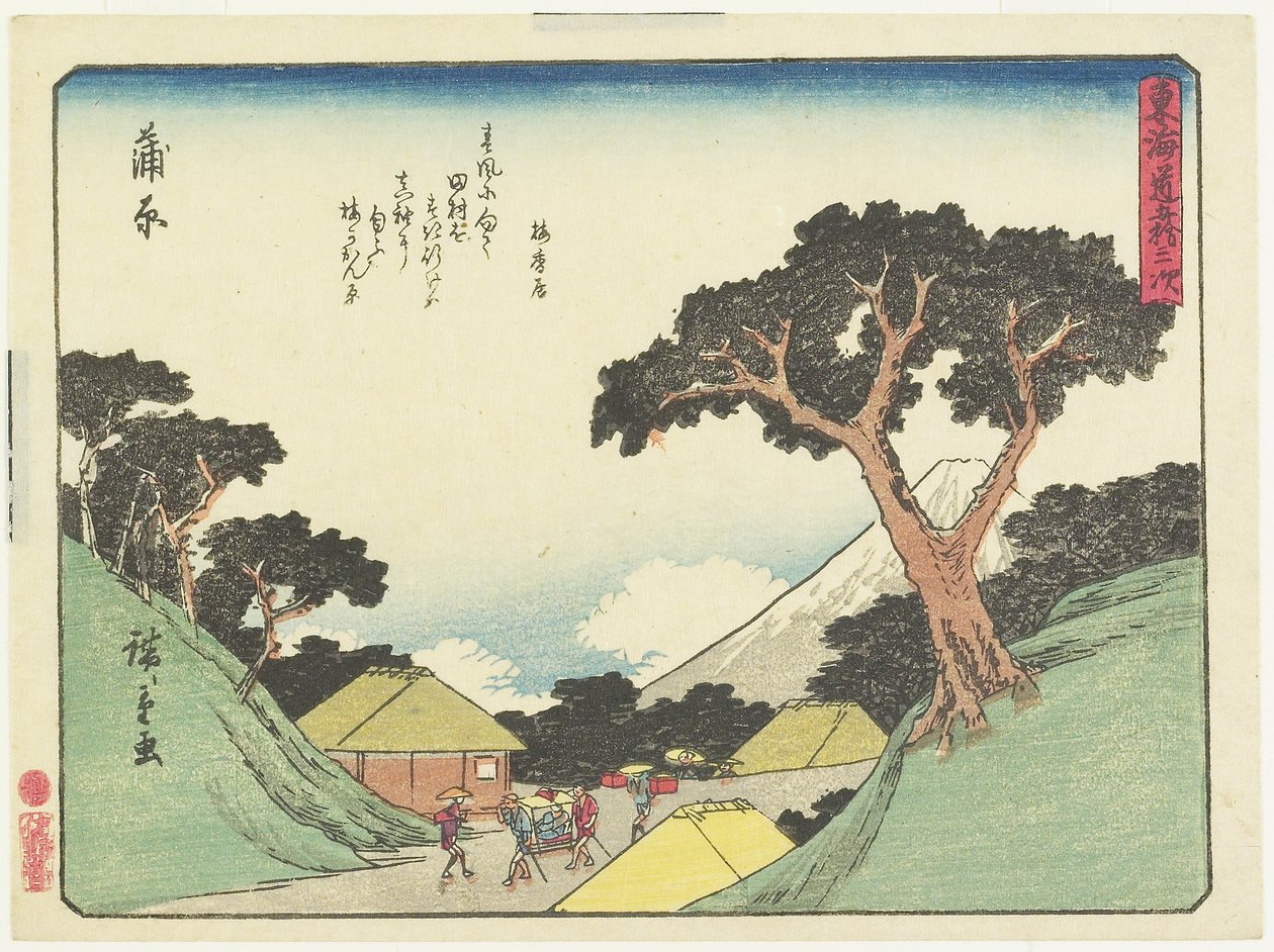Kanbara, 1837-1844 da Utagawa Hiroshige