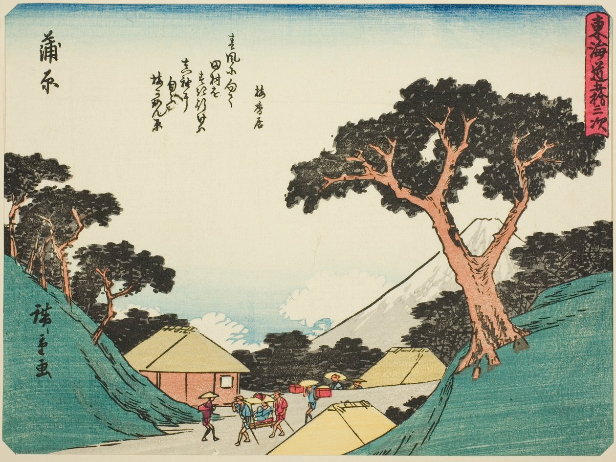 Kanbara, dalla serie "Le cinquantatré stazioni del Tokaido (Tokaido gojusan tsugi)," conosciuta anche come il Tokaido con poesia (Kyoka iri Tokaido) da Utagawa Hiroshige