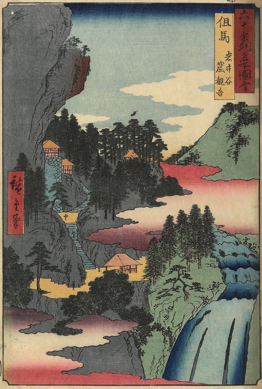 Tempio di Kannon a Iwaidani, Provincia di Tajima, dicembre 1853 da Utagawa Hiroshige