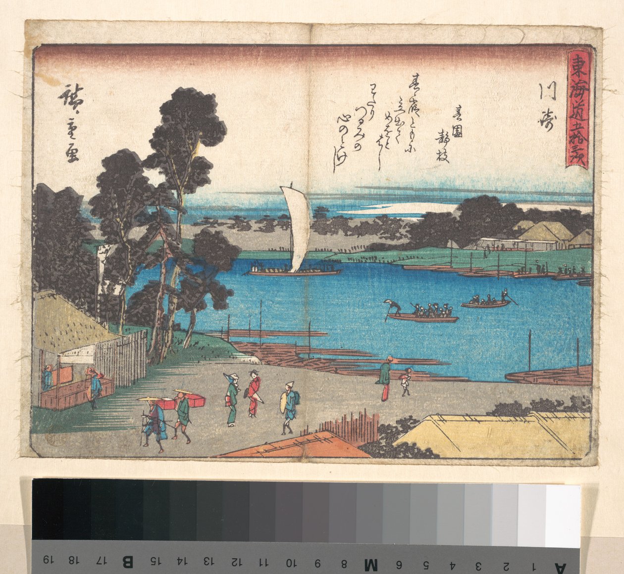 Kawasaki da Utagawa Hiroshige