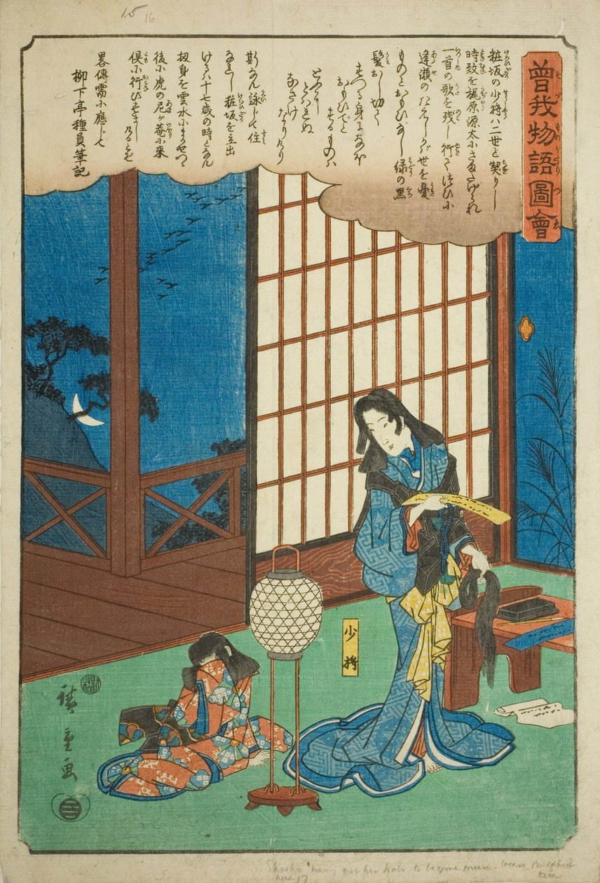Kewaizaka no Shosho si taglia i capelli per diventare monaca, dalla serie "Racconto illustrato dei fratelli Soga (Soga monogatari zue)" da Utagawa Hiroshige