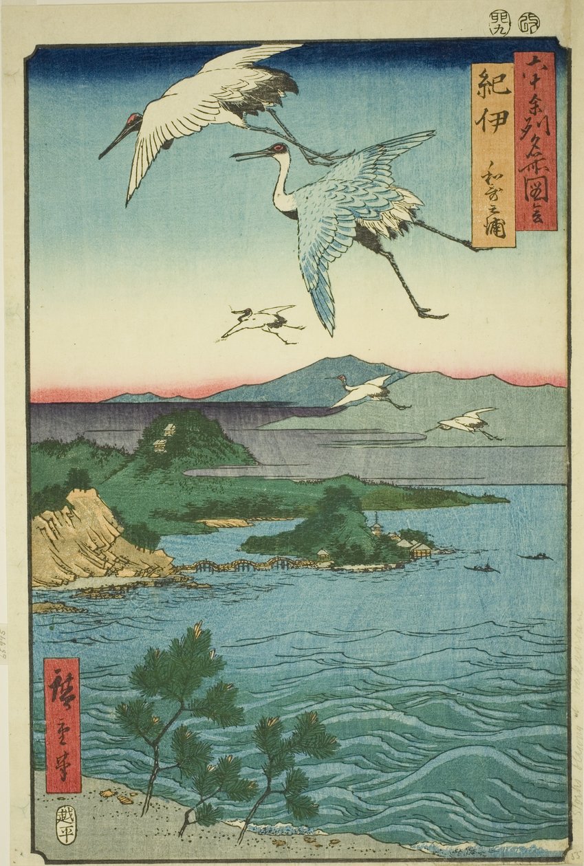 Provincia di Kii: Baia di Wakanoura (Kii, Wakanoura), dalla serie "Luoghi famosi nelle sessanta e più province (Rokujuyoshu meisho zue)" da Utagawa Hiroshige