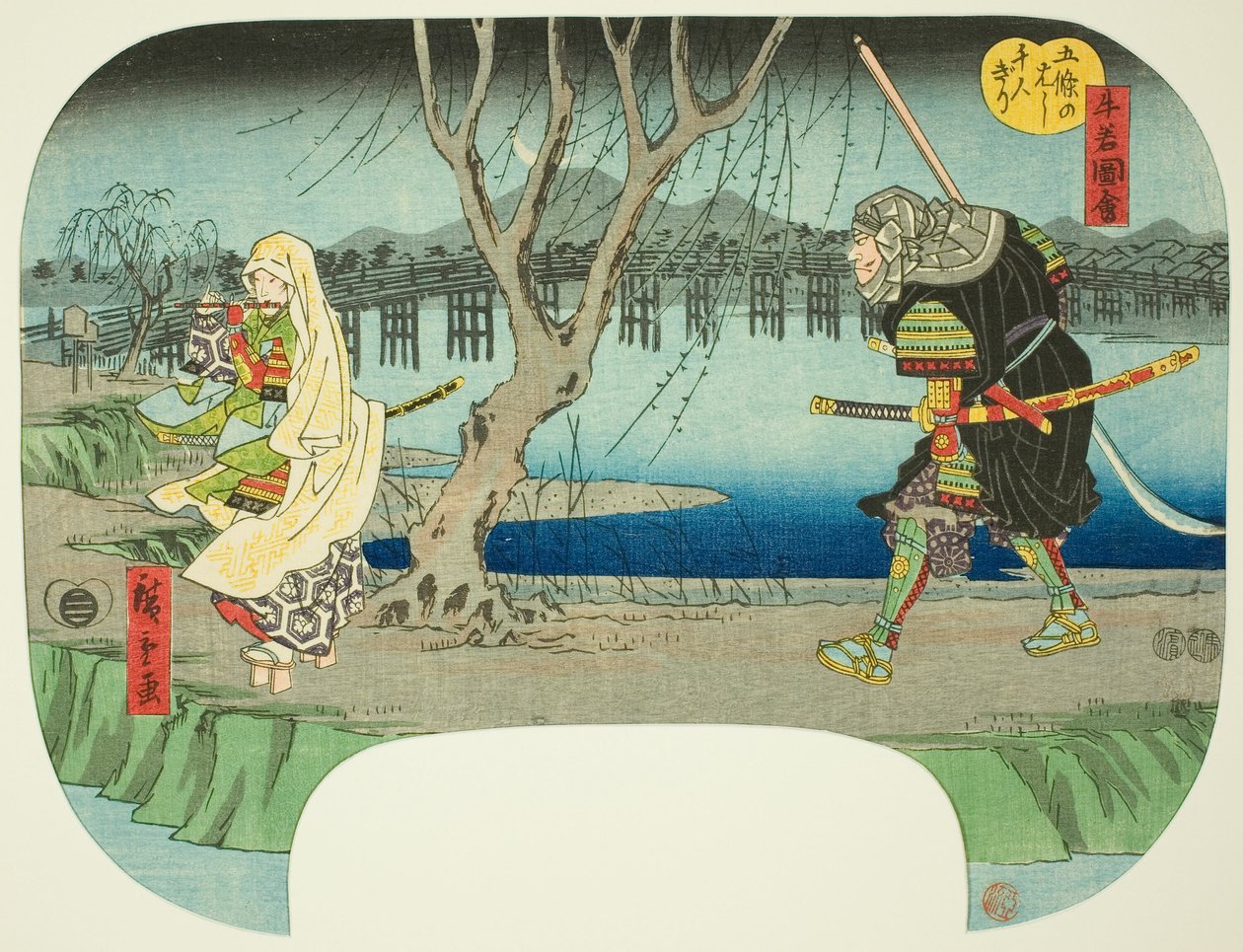 Uccidere mille persone al ponte Gojo (Gojo no hashi sennin kiri), dalla serie "Scene della vita di Yoshitsune (Ushiwaka zue)" da Utagawa Hiroshige