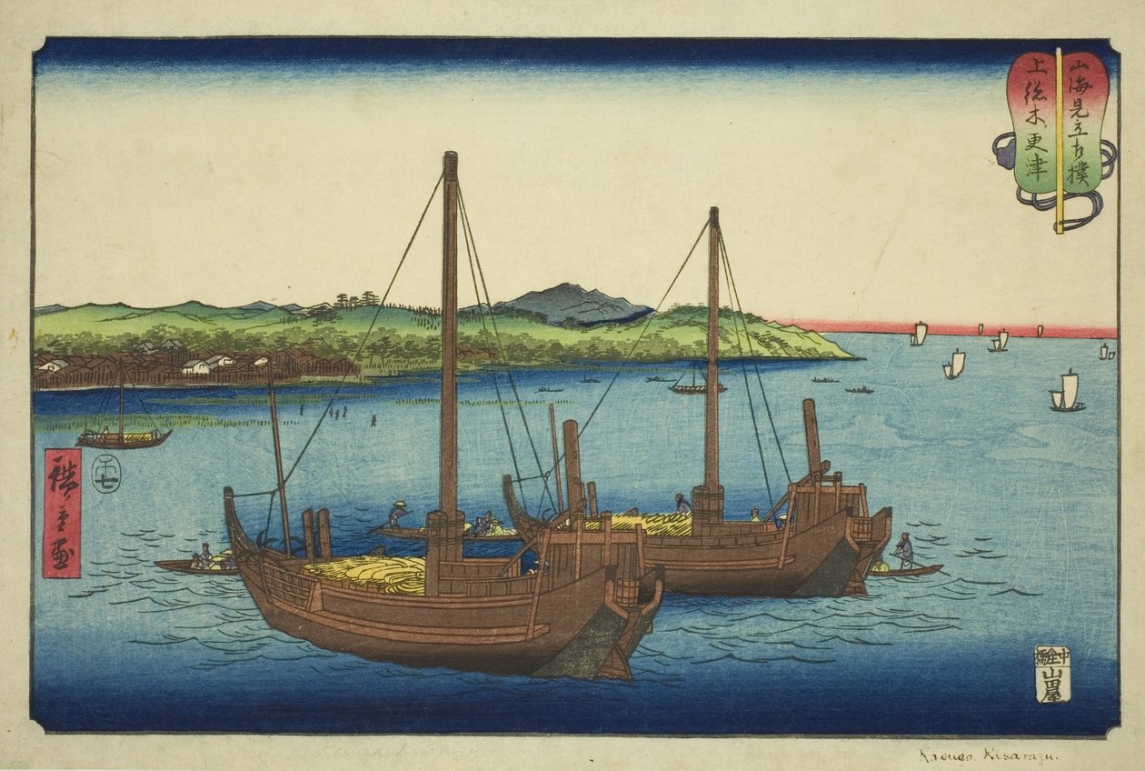 Kisarazu nella provincia di Kazusa (Kazusa Kisarazu), dalla serie "Incontri di lotta tra montagne e mari (Sankai mitate zumo)" da Utagawa Hiroshige