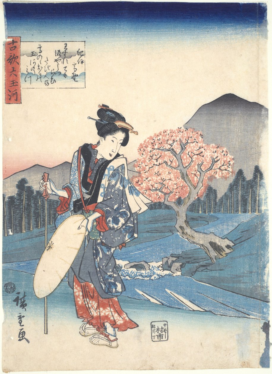 Kōya, nella provincia di Ki’i, dalla serie “I sei fiumi dei gioielli nelle poesie antiche” da Utagawa Hiroshige