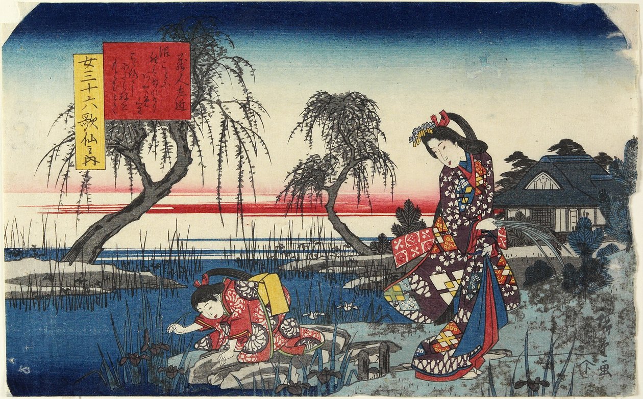 Kuraudo-no Sakon, 1843-1847 da Utagawa Hiroshige