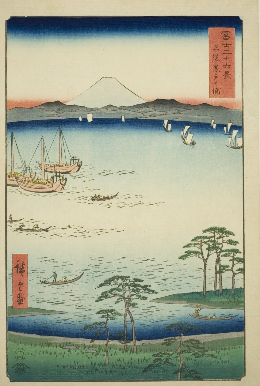 Baia di Kurodo nella provincia di Kazusa, dalla serie "Trentasei vedute del Monte Fuji" da Utagawa Hiroshige