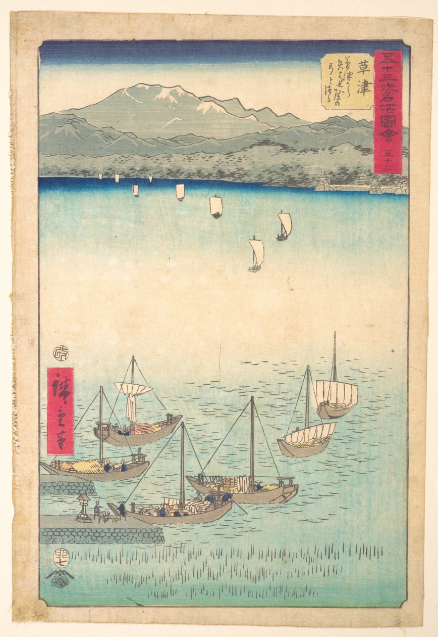 Kusatsu da Utagawa Hiroshige