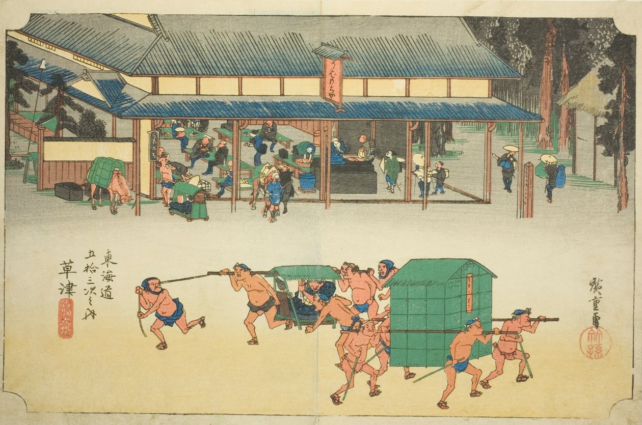 Kusatsu: Famosa stazione di posta (Kusatsu, Meibutsu tateba), dalla serie "Le cinquantatré stazioni del Tokaido (Tokaido gojusan tsugi no uchi)," anche conosciuta come Hoeido Tokaido da Utagawa Hiroshige