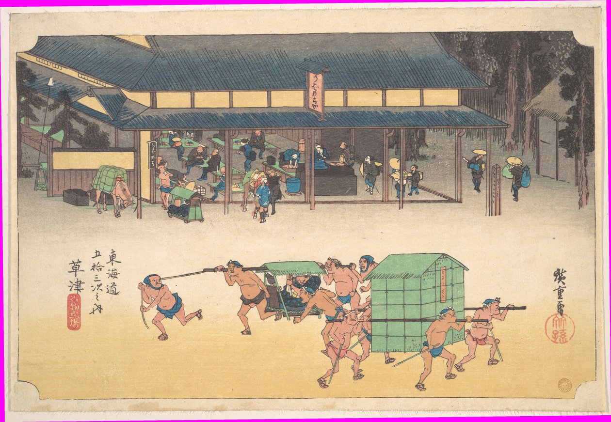 Kusatsu: famosa stazione di posta (Kusatsu, Meibutsu tateba), dalla serie “Le cinquantatre stazioni della strada Tōkaidō” (Tōkaidō gojūsan tsugi no uchi) da Utagawa Hiroshige
