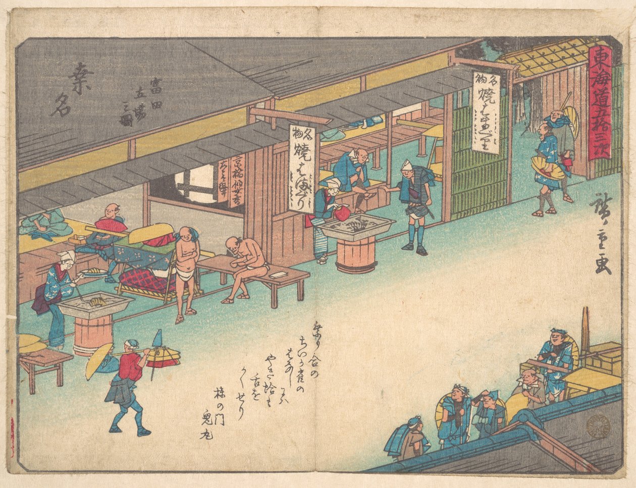 Essere uguali da Utagawa Hiroshige