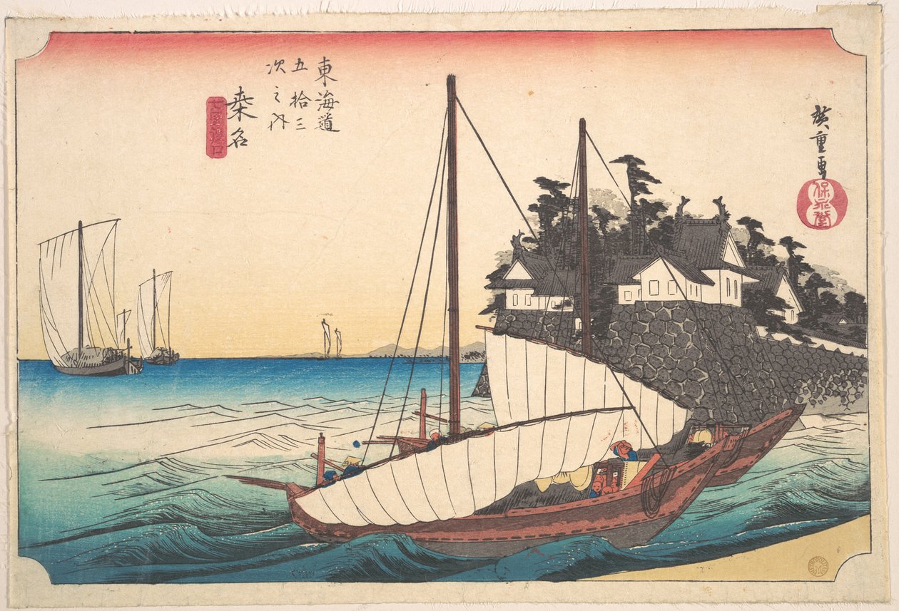 Mia madre, Shichi-Ri Watashi Guchi da Utagawa Hiroshige