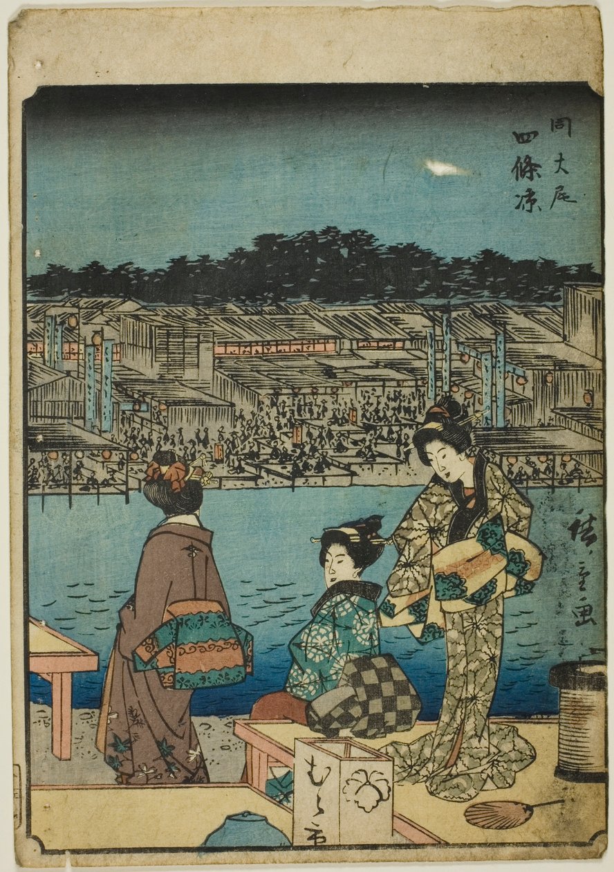 Kyoto: Frescura Serale a Shijo (Onajiku taibi, Shijo suzumi), dalla serie "Cinquanta-tre Stazioni [del Tokaido] (Gojusan tsugi)," anche conosciuta come il Tokaido delle Figure (Jinbutsu Tokaido) da Utagawa Hiroshige