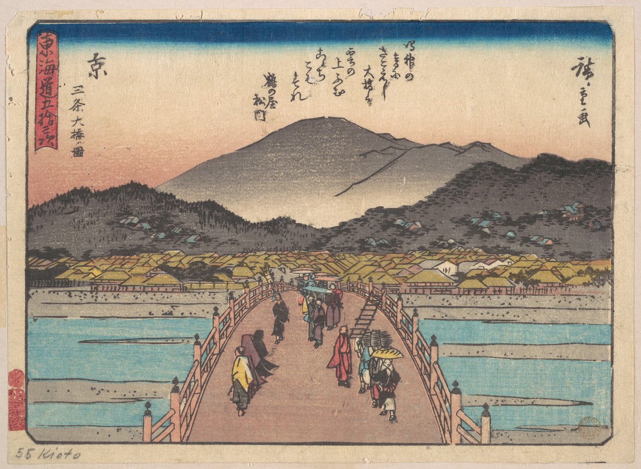 Kyoto: veduta del ponte Sanjō Ōhashi da Utagawa Hiroshige
