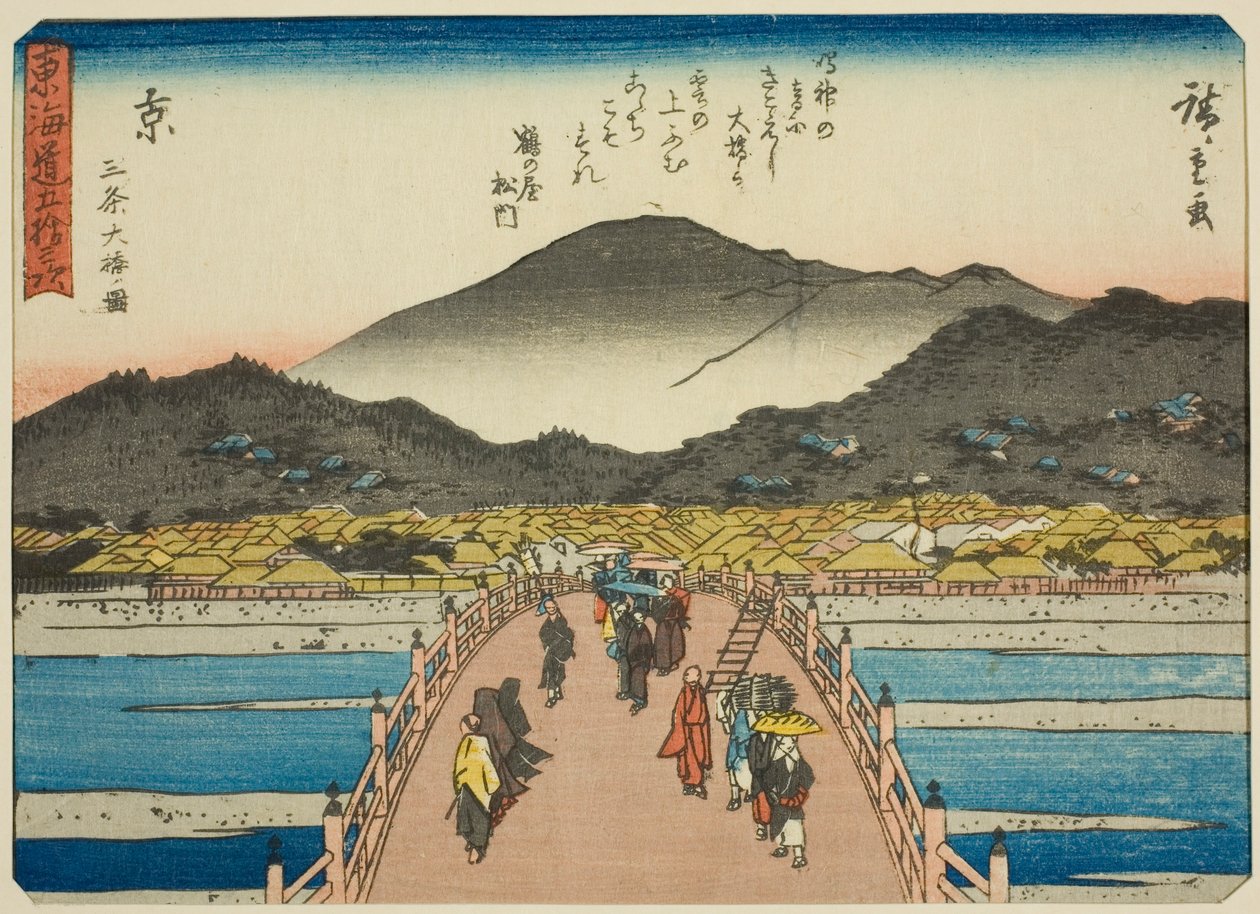 Kyoto: Il grande ponte di Sanjo (Kyo, Sanjo Ohashi zu), dalla serie "Le cinquantatré stazioni del Tokaido (Tokaido gojusan tsugi)", noto anche come il Tokaido con poesia (Kyoka iri Tokaido) da Utagawa Hiroshige