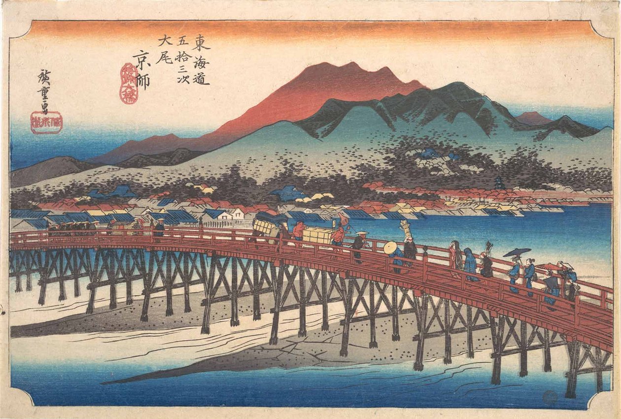 Kyoto: il grande ponte a Sanjō (Taibi, Keishi, Sanjō Ōhashi), dalla serie Cinquantatré stazioni del Tōkaidō (Tōkaidō gojūsan tsugi) da Utagawa Hiroshige
