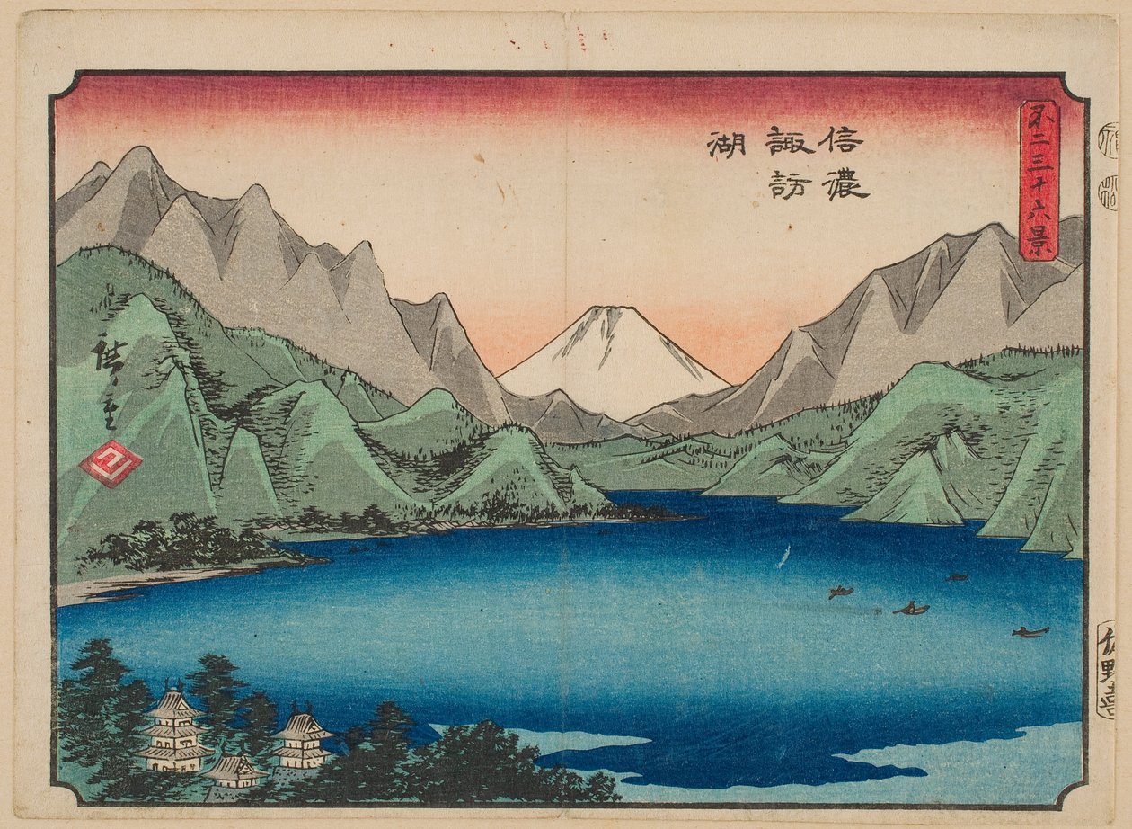 Lago Suwa nella provincia di Shinano, dalla serie «Trentasei vedute del Monte Fuji» da Utagawa Hiroshige