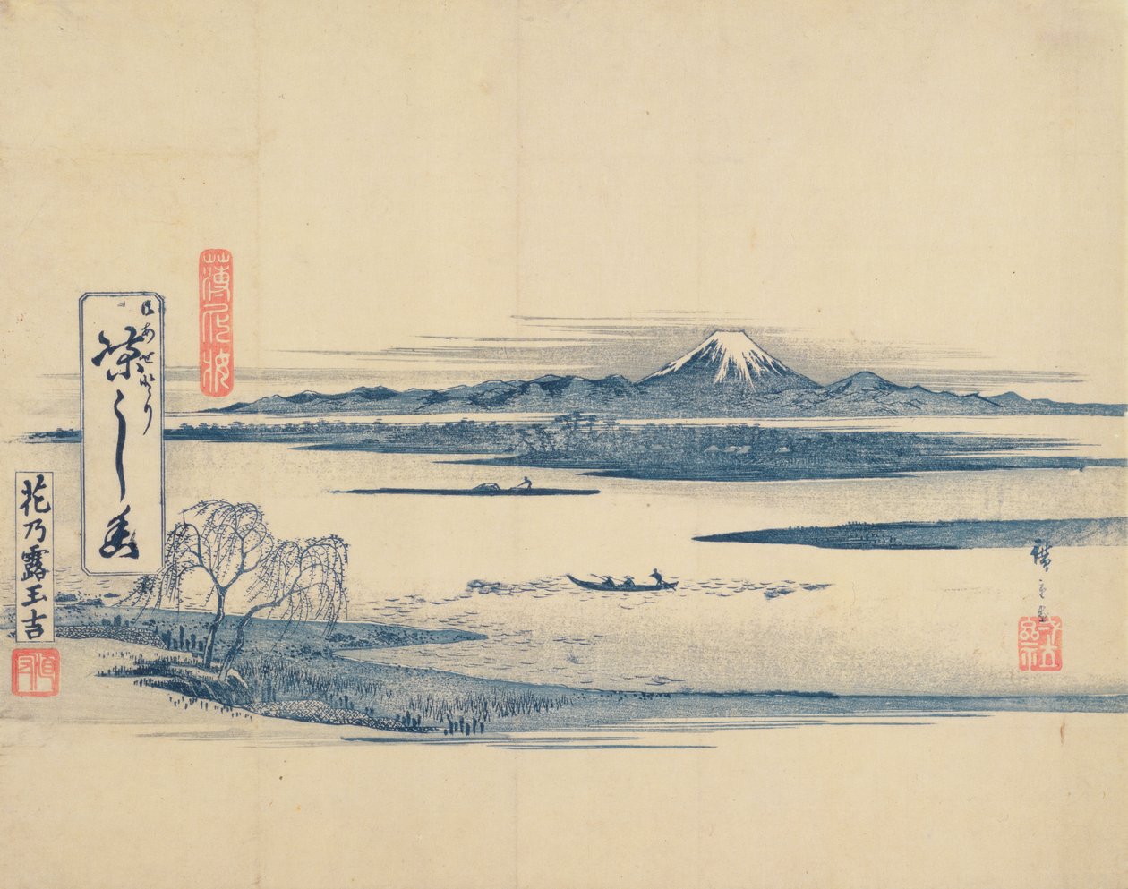 Veduta del Monte Fuji da Utagawa Hiroshige