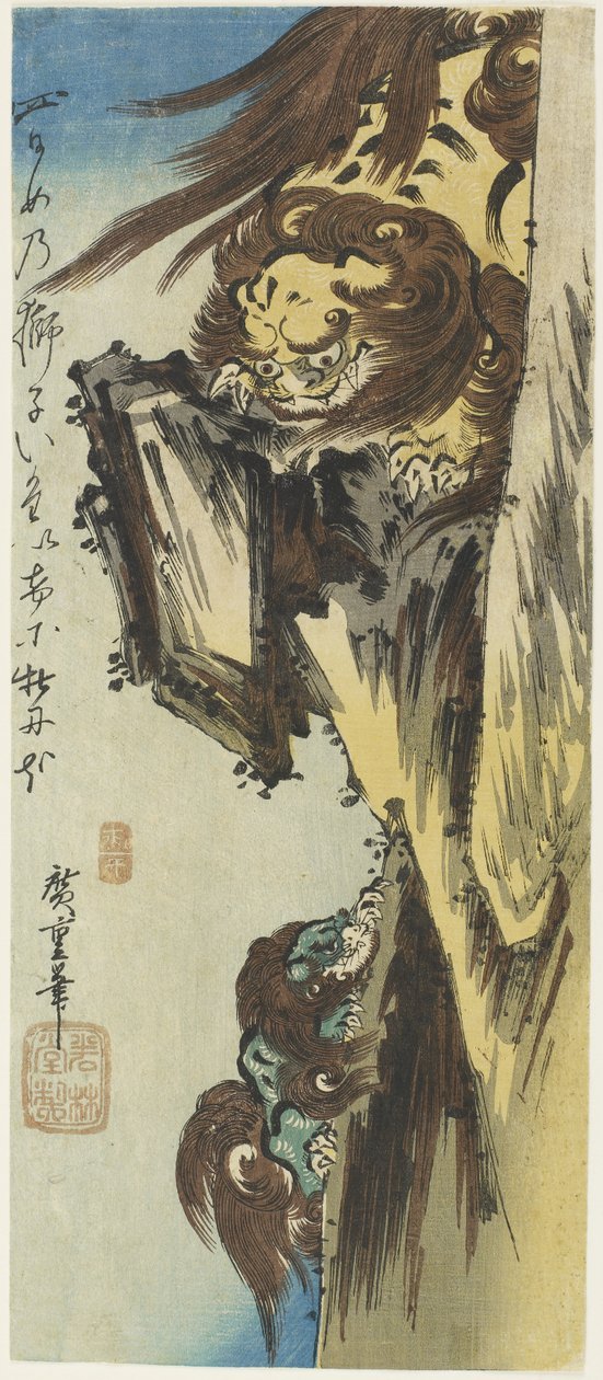 Leonessa e cucciolo, 1832-1834 da Utagawa Hiroshige