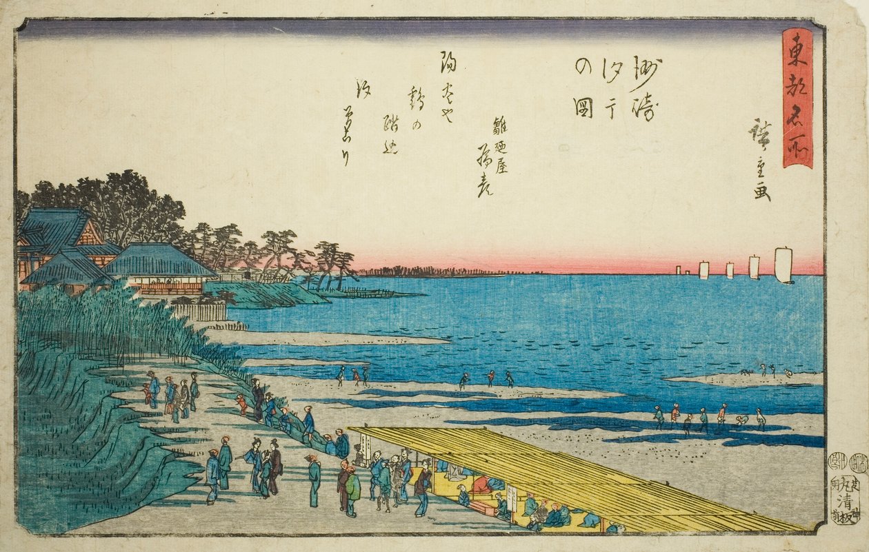 Bassa Marea a Susaki, dalla serie "Luoghi Famosi della Capitale Orientale" da Utagawa Hiroshige